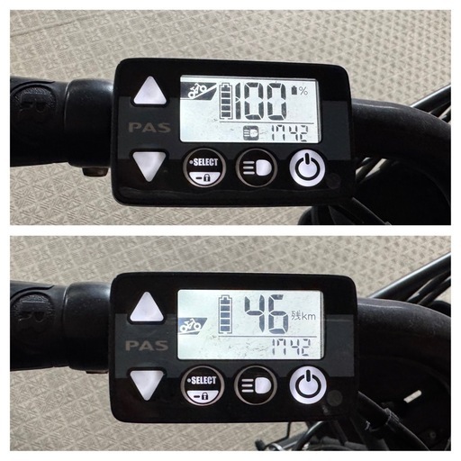 YAMAHA 電動自転車
