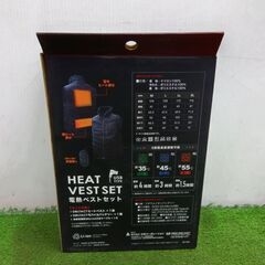 三共コーポレーション DT-HB-L 電熱ベストセット Lサイズ【野田愛宕店】【店頭取引限定】【未使用】管理番号：IT7HY6OSSY1Yの画像