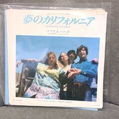(中古 EPレコード)夢のカリフォルニア‐ママス＆パパス