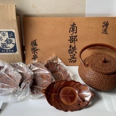 南部鉄器　急須　茶托