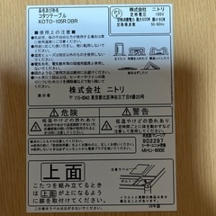 家具 テーブル こたつの画像