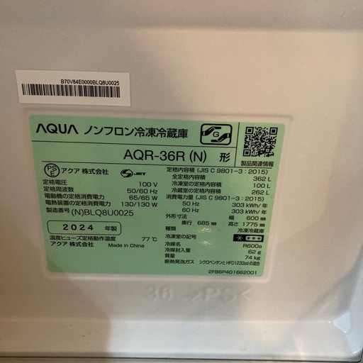 AQUA 36R 