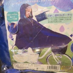 自転車用レインコート 試着未使用品をお安くお譲りいたします。の画像