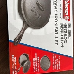 ダッチオーブン