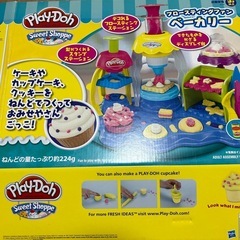 粘土遊びセットの画像