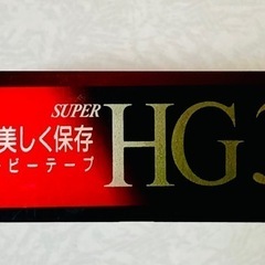 Panasonic HG ZETAS 30 VHSC 高画質ムービーテープの画像