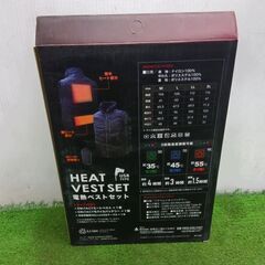 三共コーポレーション DT-HB-LL 電熱ベストセット LLサイズ【野田愛宕店】【店頭取引限定】【未使用】管理番号：ITATW8L23UZSの画像