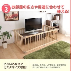 ベビーサークル　木製　高さ56cm 幅161cm 8枚セットの画像