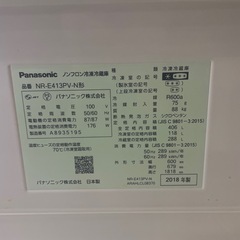 Panasonic5ドア冷蔵庫の画像
