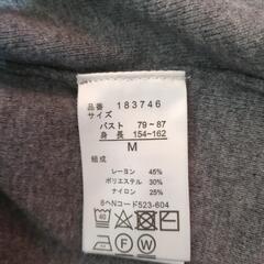 きれいめニットの画像