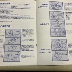 充電式、家庭用気泡浴装置サンジェッターの画像