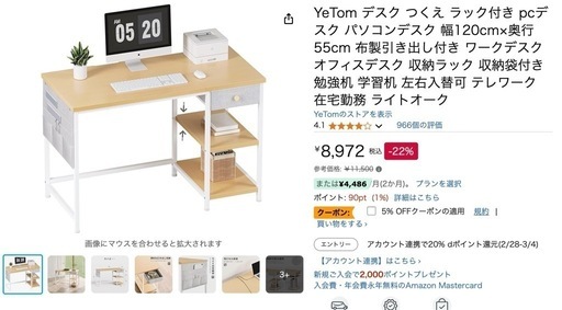 テーブル