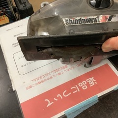 SHINDAIWA 新ダイワ 100V 防塵カッター B5N 防じんカッター　　リサイクルショップ宮崎屋　佐土原店　25.7.28Fの画像