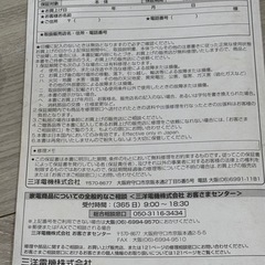 家庭用電話機の画像