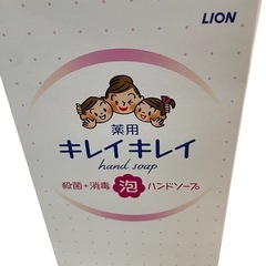 ✨新品　未使用　まとめ売り　洗濯用せっけん　キレイキレイ　ハンドソープ　（決まりました）の画像