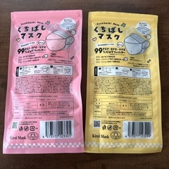 くちばしマスク 立体　子供用の画像