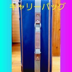 旅行カバン、スーツケース、キャリーバッグの画像