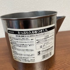 キッチンセットの画像