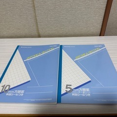 【未使用】コクヨ、ショウワノート製ノート5冊！の画像