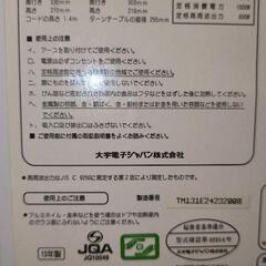 シンプルな電子レンジ(ターンテーブル)の画像