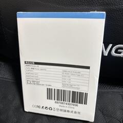 未使用品　モバイルバッテリー　12000mAh (PSE認証済み）の画像