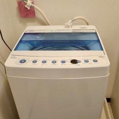 Haier JW-C55FK 5.5Kg 全自動洗濯機