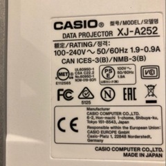 　プロジェクター　casio XJ-A252の画像