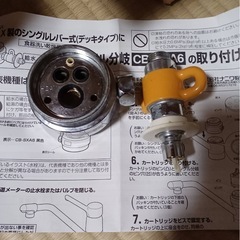 シングル分岐