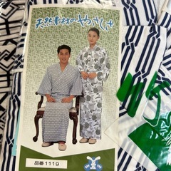 あげます【介護】寝巻き　紳士Lサイズ　　