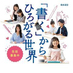まずは体験へお越しください😊の画像