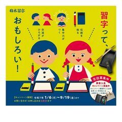まずは体験へお越しください😊の画像