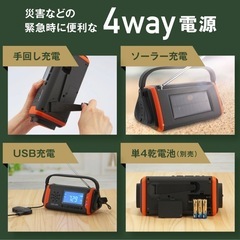 GEUM 多機能防災ラジオ 5800mAh ポータブルラジオの画像