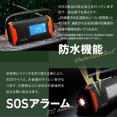 GEUM 多機能防災ラジオ 5800mAh ポータブルラジオの画像