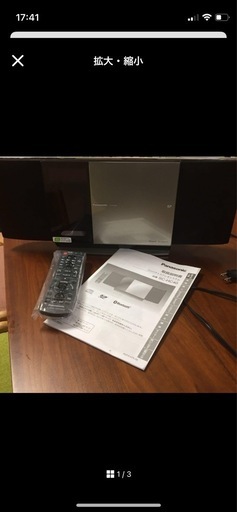 Panasonic コンパクトステレオシステム
