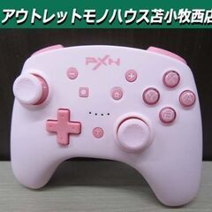 社外品 Switch ワイヤレスコントローラー PXN-9607...
