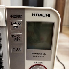 日立　電子レンジの画像