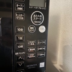冷蔵庫　電子レンジの画像