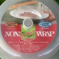 ノンラップ２０個！お皿に被せる便利なカバー　電子レンジ可能の画像