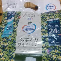 平オムツ&尿取りパットの画像