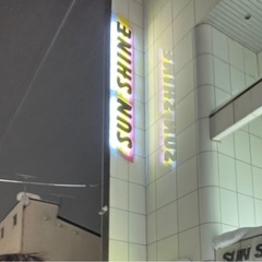 北海道滝川市スナック賃貸の画像