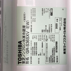 ★TOSHIBA★東芝 3D冷蔵庫 GR-S36SXV 2020年 363L 右開き ホワイト W60cm ガラストップ 野菜室が中央 の画像