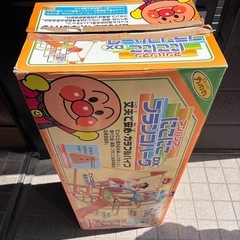 アンパンマンにこにこブランコパークDX 屋内用 すべり台 ジャン...