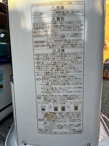 2018年製 コロナ 石油ストーブ コロナ 石油ストーブ SL-5119 2018年製