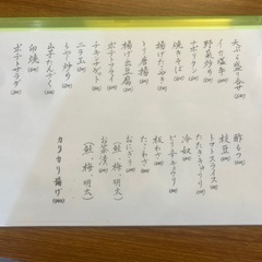 味彩食堂