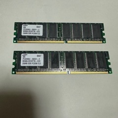 中古メモリー Samsung PC3200 256MB×2枚