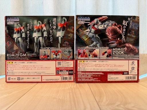 【新品】ROBOT魂  MSM-07S シャア専用ズゴック & RGM-79 ジム セット