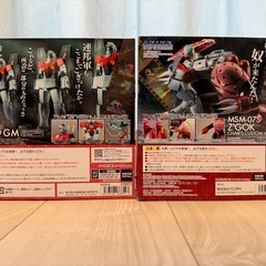 新品】ROBOT魂 MSM-07S シャア専用ズゴック & RGM-79 ジム セット