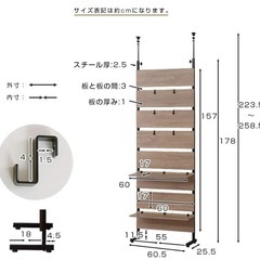 突っ張りパーテーションの画像