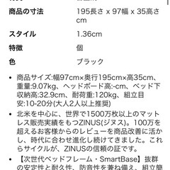 シングルベッド ベッドフレームの画像