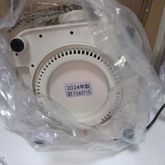 新品未使用　2024年製　象印 ミキサー BM-SA10の画像